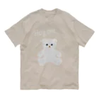 cocoartの雑貨屋さんの【Hug me】（白くま） オーガニックコットンTシャツ