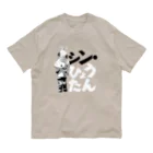 ブリコルールのシン・ひょうたん オーガニックコットンTシャツ