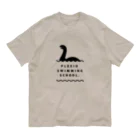 ドコドコ研究所のプレシオスイミング（黒）ｎ Organic Cotton T-Shirt