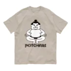 KENICHIROUのわんぱくちゃんPOTCHARI オーガニックコットンTシャツ