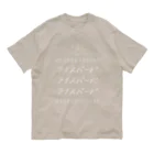 CHUNのライスバード　白 オーガニックコットンTシャツ