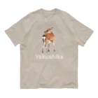 いきもの大好き！ほほえみフレンズの振り向くシカ オーガニックコットンTシャツ