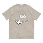 にたり🦈のパチコキシャーク オーガニックコットンTシャツ