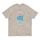 シェアメディカルブランドショップのKeep Calm and Stay Health オーガニックコットンTシャツ