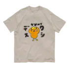 ハロー! オキナワのカンムリワシ　デス オーガニックコットンTシャツ