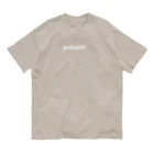 スーパースパイスのパクチーロゴ(白ロゴ)スパイスカレー Organic Cotton T-Shirt