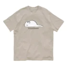 ふじひとのツチノコ Organic Cotton T-Shirt