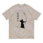 Lily bird（リリーバード）の弓道「会」と「正射必中」（男性） オーガニックコットンTシャツ