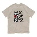 眼鏡をかけた犬と猫のお店「メガネワンハスキー」のシャオラワンコロスキー オーガニックコットンTシャツ