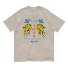 mincruの為虎添翼（いこてんよく）虎に翼 Organic Cotton T-Shirt