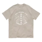 中華呪術堂（チャイナマジックホール）の【白・表】煙に巻く【烟雾和镜面】  Organic Cotton T-Shirt