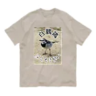 くまくま農園の白鶺鴒 Organic Cotton T-Shirt