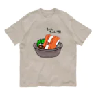 ウチのMEIGENやさんのちゃんちゃんこ鍋 オーガニックコットンTシャツ