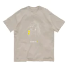 ビールとアート TM-3 Designの名画 × BEER（真珠の耳飾りの少女）白線画 Organic Cotton T-Shirt