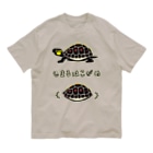 くいなの母のしまるはこがめ Organic Cotton T-Shirt