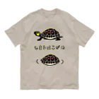 くいなの母のしまるはこがめ オーガニックコットンTシャツ