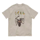 Drecome_Designのゆるいウデムシ オーガニックコットンTシャツ