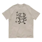 ねことうしのwavesのイエーイクワガタ オーガニックコットンTシャツ