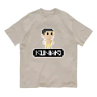 絵描きのunicoのどっとKUNIAKI Organic Cotton T-Shirt