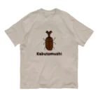 MrKShirtsのKabutomushi (カブトムシ) 色デザイン オーガニックコットンTシャツ