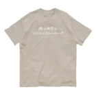 molmolmolkkysのモルッカーズ-WH オーガニックコットンTシャツ