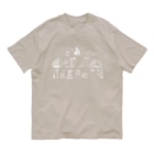 まつのき商店のキャンプの道具B Organic Cotton T-Shirt
