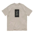 Himalayaanの鎮除凶災符 Organic Cotton T-Shirt