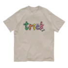 hoshiasのTrick オーガニックコットンTシャツ