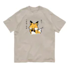  Millefy's shopのかぶりつく、キツネ オーガニックコットンTシャツ