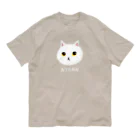 ぬんぬんの部屋の白にゃんこ オーガニックコットンTシャツ