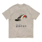 くいなの母の直帰します Organic Cotton T-Shirt