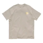 鳩胸ぽぽぉのどろどろとうふえた〜なる Organic Cotton T-Shirt