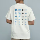 kg_shopの[★バック] 紙とめるやつ【視力検査表パロディ】  オーガニックコットンTシャツ
