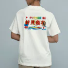 JIN_STYLEの針貝商事グッズ オーガニックコットンTシャツ