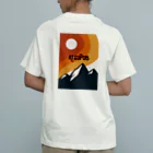 あっパブSHOPのmountain オーガニックコットンTシャツ