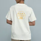 divercityのDENY バックプリントT  オーガニックコットンTシャツ