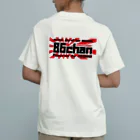 ザ☆86ちゃんSHOP【AE86N2】のyoutuberグッツ Organic Cotton T-Shirt