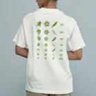 kg_shopの[☆両面] オクラネバネバ【視力検査表パロディ】 Organic Cotton T-Shirt