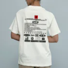 化楽オフィシャルグッズ販売の20周年ワンマンライブT　淡色 オーガニックコットンTシャツ
