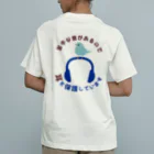 chii-maの聴覚過敏 Organic Cotton T-Shirt