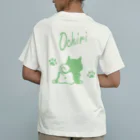 しっぽ堂のOchiri ミントグリーン オーガニックコットンTシャツ