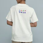 KAYO,s SHOPのぷゆまる（ブルー） オーガニックコットンTシャツ