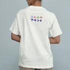 KAYO,s SHOPのぷゆまる（ピンク） Organic Cotton T-Shirt