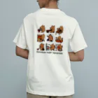 Nix de Silvaのhyggeクマ　色々なクマたち オーガニックコットンTシャツ