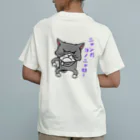 しいたけくらぶのしかめっ面ネコ オーガニックコットンTシャツ