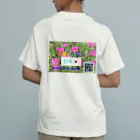 F・Y のRock Knight Organic Cotton T-Shirt