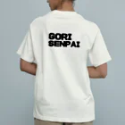 ドリサポの口説け！ゴリ先輩 オーガニックコットンTシャツ