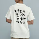 BWfamilyのおやまのきつねのおんなのこ Organic Cotton T-Shirt