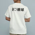 【volleyball online】の愛ラブ排球 オーガニックコットンTシャツ