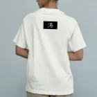 DH＋の江戸時代温泉地での湯治客 Organic Cotton T-Shirt